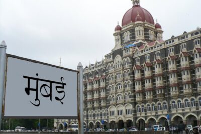All inclusive Mumbai Shore Excursion from Mumbai port - Getting From Your Ship to Green Gate (and Back)