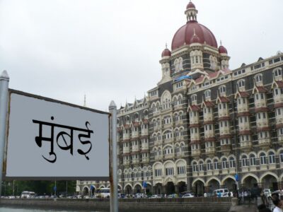 Dharavi Slum Tour & Mumbai Sightseeing - Mumbai’s royal postcard zone: Gateway of India and the Taj Mahal Palace Hotel